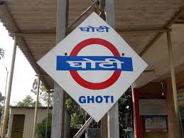 ghoti