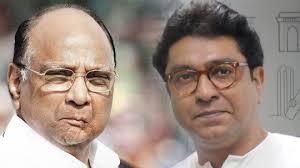 sharad pawar Raj Thakare