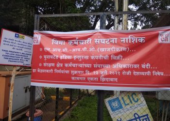 IMG 20210723 WA0278