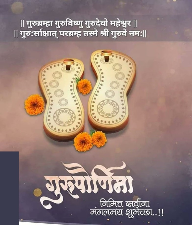 gurupaurnima1