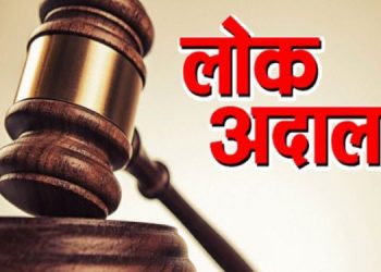 lok adalat 750x375 1