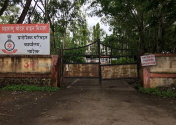 rto nashik e1673881374651
