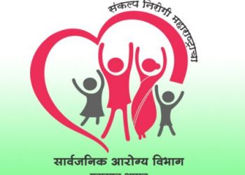 aroghya vibhag e1630504448153