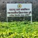SSC HSC BOARD