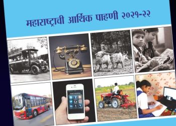 arthik pahani ahval 1140x570 1