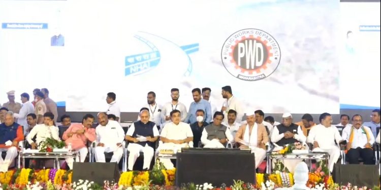 Gadkari2EUDY