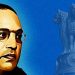 babasaheb ambedkar