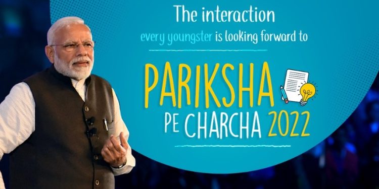 pariksha pe charcha