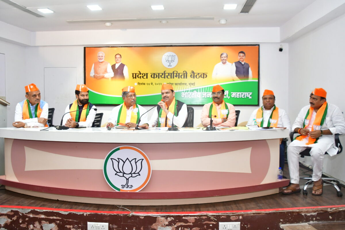 maharashtra bjp meet e1667373426612