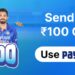 Paytm SA Cashback e1654707608982