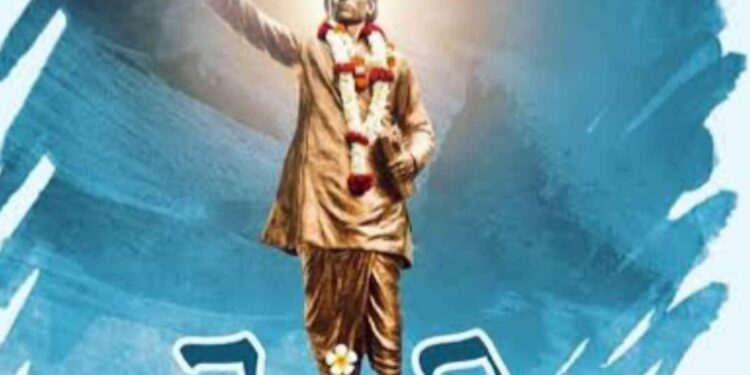 annabhau sathe