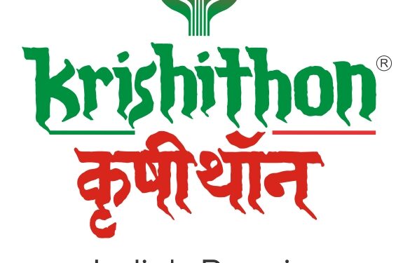 Krishithon Logo