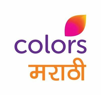 colors marathi