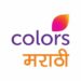 colors marathi