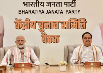 bjp1