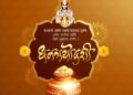 dhantrayodashi