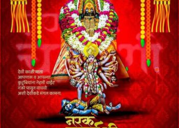 narak chaturdashi