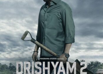 Drishyam 2 e1669014857278