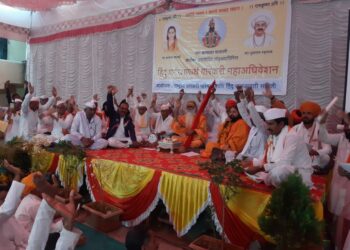 Tharav Varkari Mahaadhiveshan