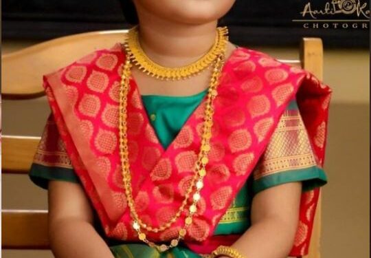 Myra Vaikul1