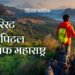 Vision Nashik Tourist Capital of Maharashtra e1677060477625