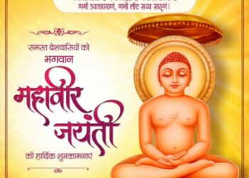Mahavir Jayanti