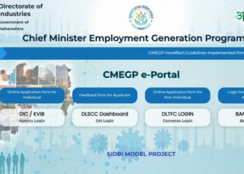 cmegp