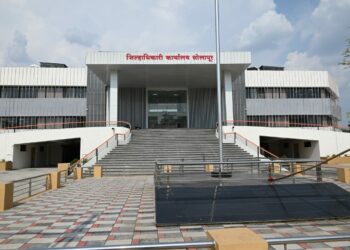 solapur collector office