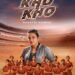 KHO KHO 1280X1920 With Logo