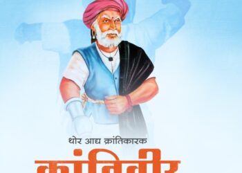 lahuji salve e1689344748127