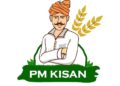 pm kisan yojana logo