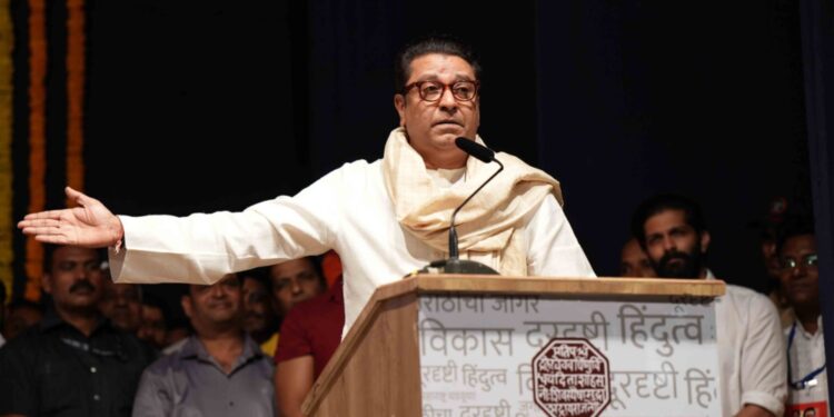 Raj Thackeray scaled e1692176283836