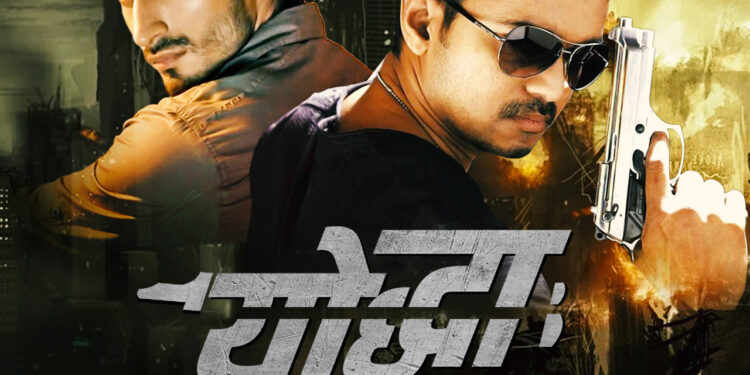 Thuppakki