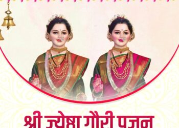 jyestha gauri pujan