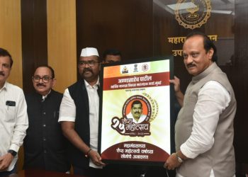 ajit pawar logo 1140x570 1