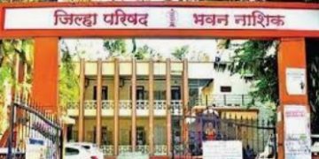 jilha parishad