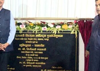 कळमना किराणा मार्केट यार्ड 1 731x375 1