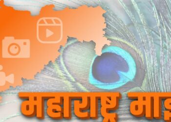maharashtra maza 1140x570 1