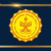 maha gov logo