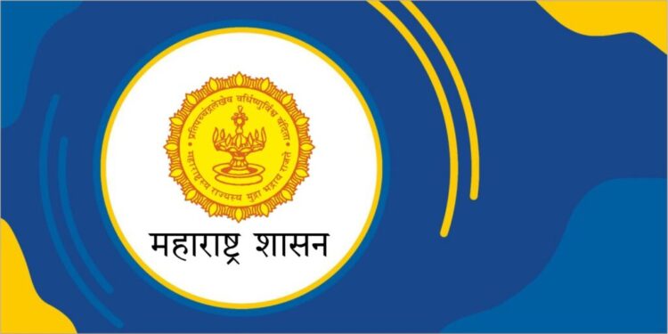 Maha Gov logo 07 1 1024x512 1