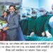 SMBT News Prof Jan Kovac visit
