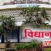 vidhansabha prashnottare 1