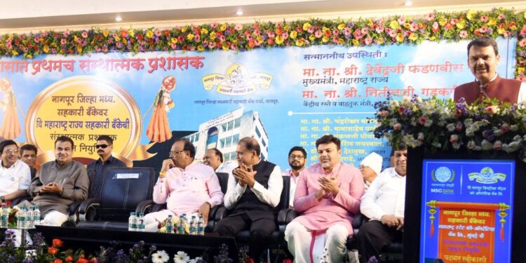 जिल्हा सहकारी बँकेचे पुनरुज्जीवन 1 e1743385696640