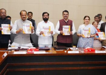 आपलं मंत्रालय गृहपत्रिकेचे प्रकाशन 1 1024x565 1