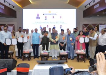 औद्योगिक गुंतवणूक परिषद 21