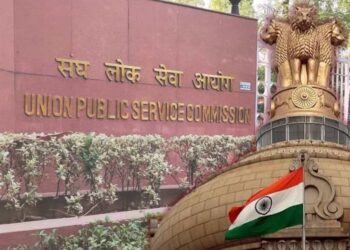 केंद्रीय लोकसेवा आयोगाच्या नागरी सेवा परीक्षा 2024 1024x768 1
