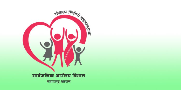 health department 750x375 1