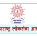 mpsc