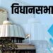 VidhanSabha prashnottare 04 1024x512 1