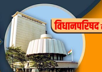 Vidhanparishad Lakshavedhi 03 1024x512 1
